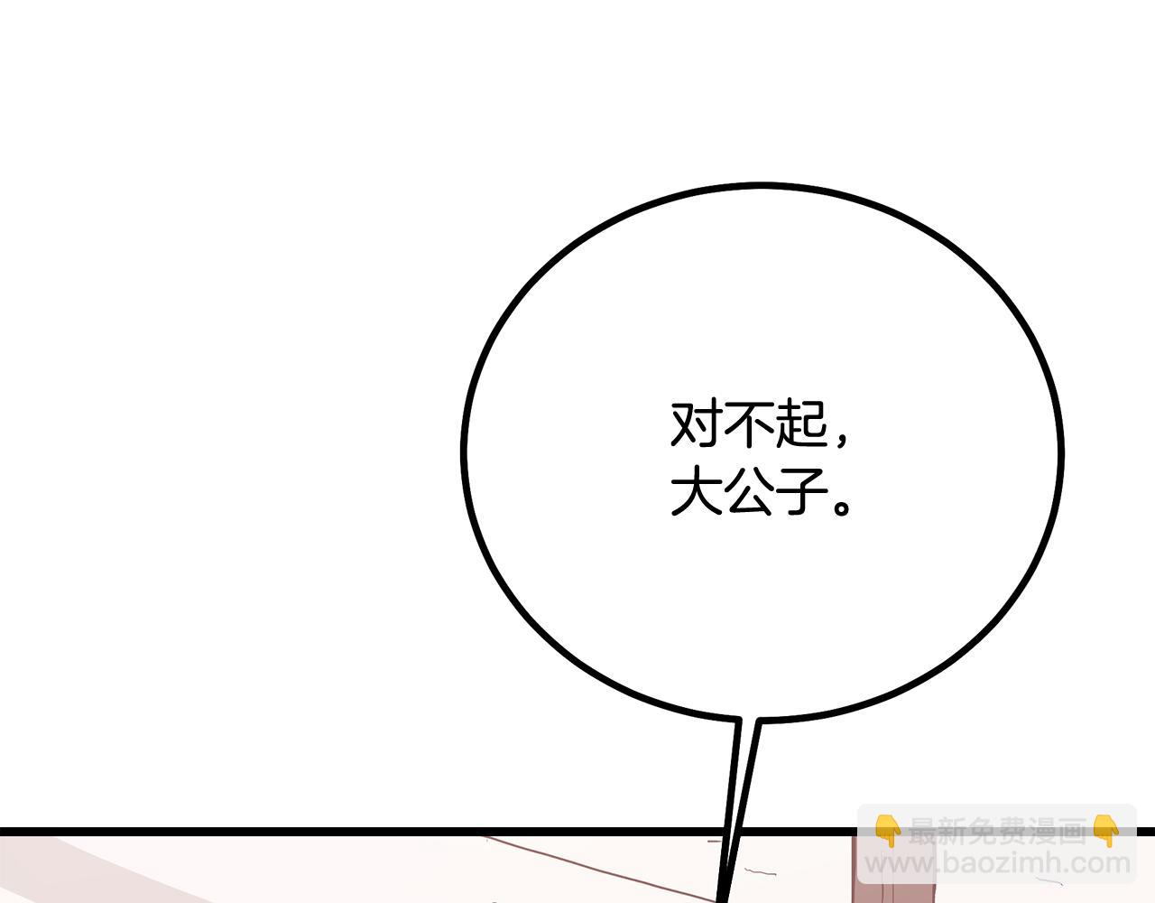 第91话 预言133