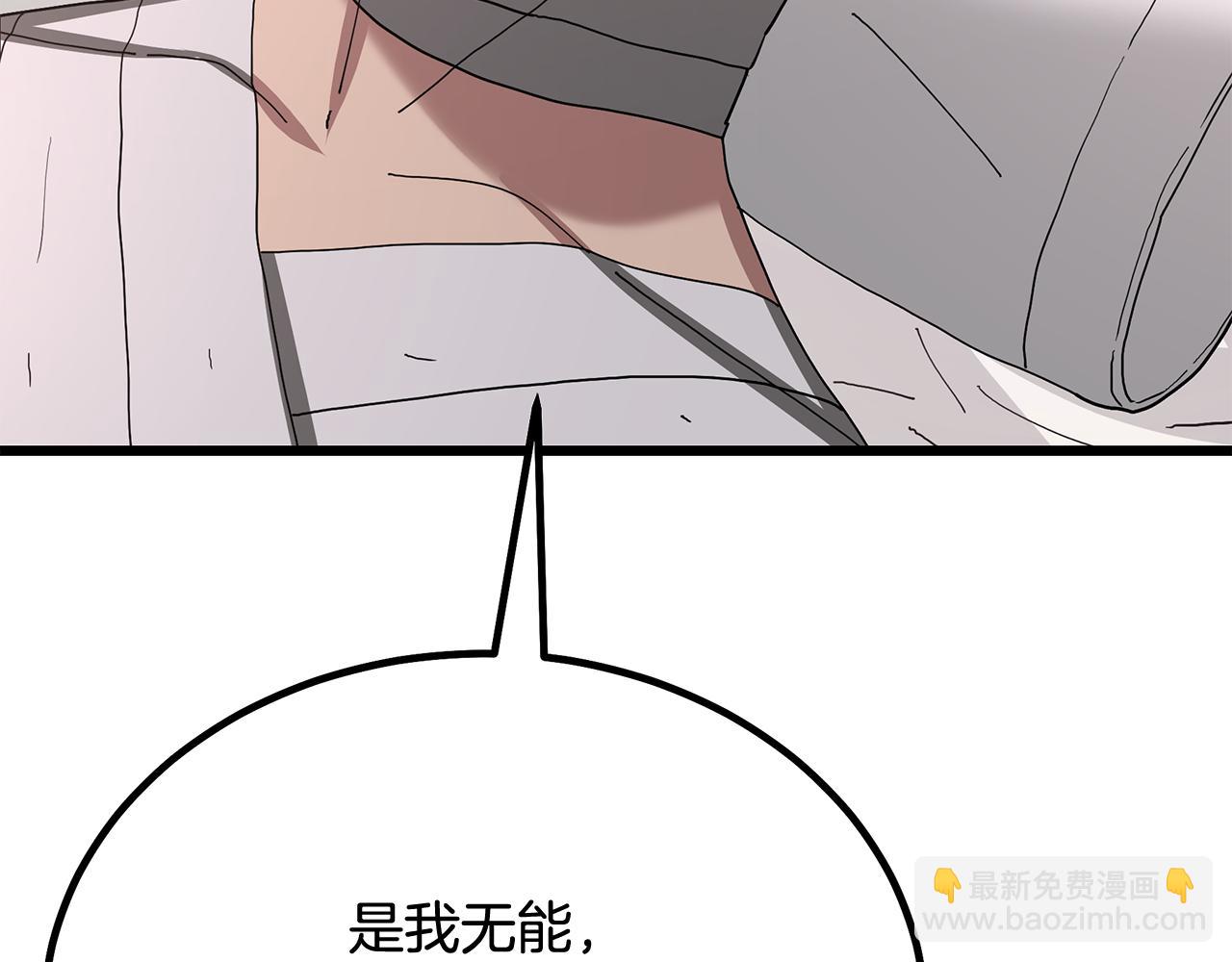 第91话 预言135