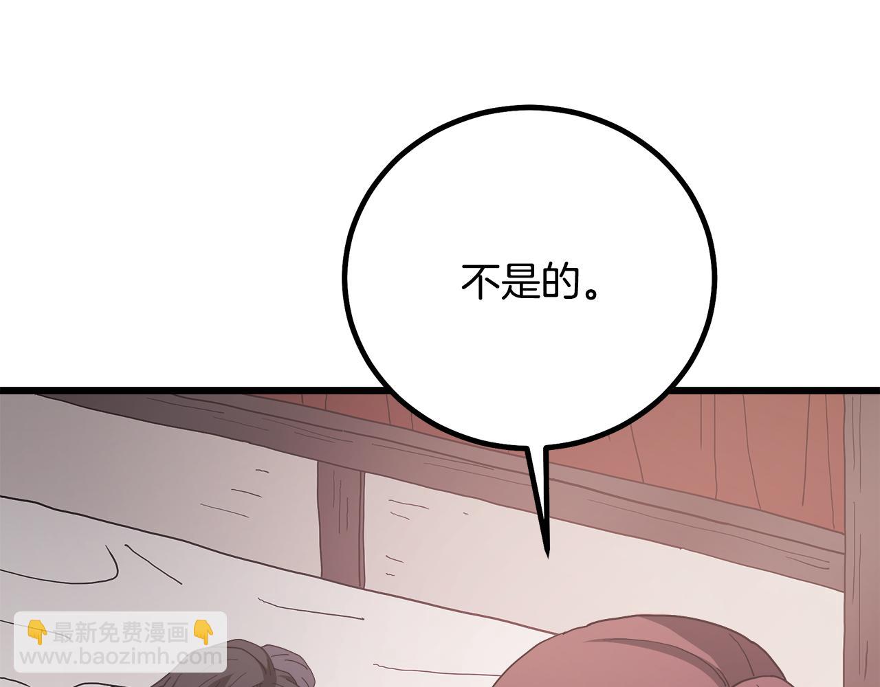 第91话 预言137