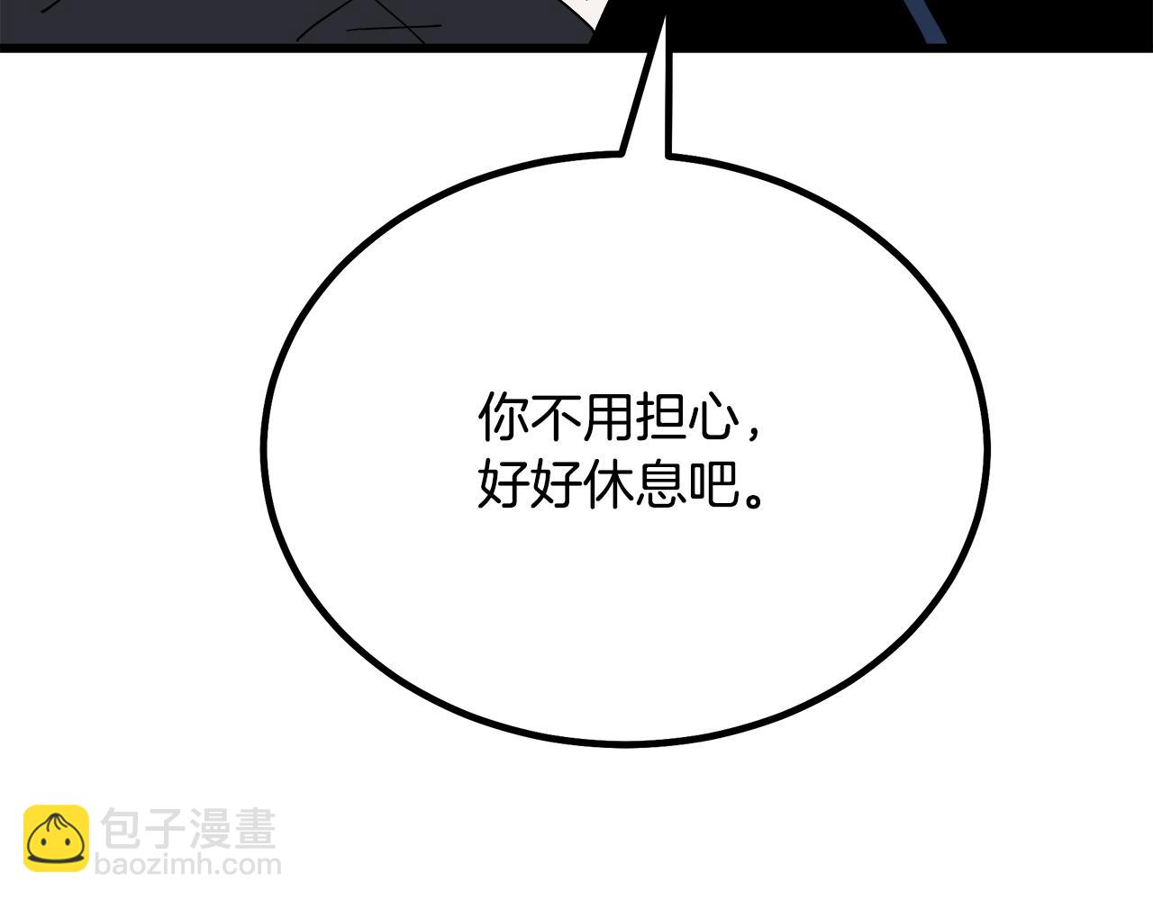 第91话 预言139