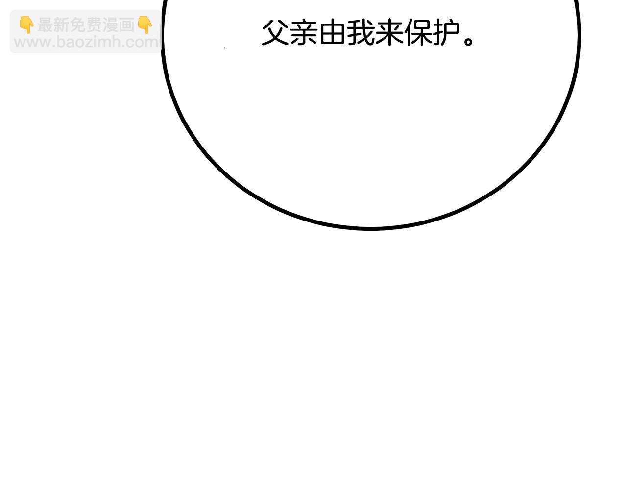 第91话 预言143