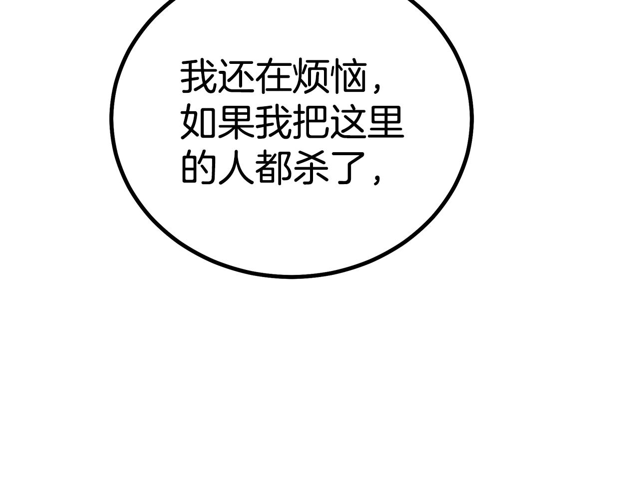 第91话 预言15