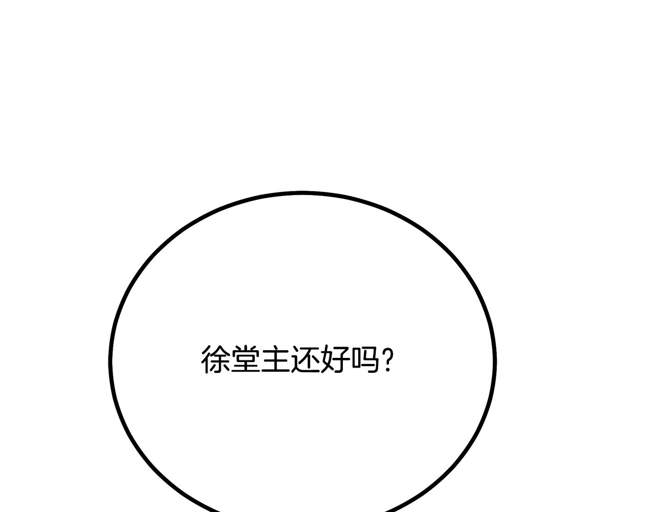 第91话 预言151