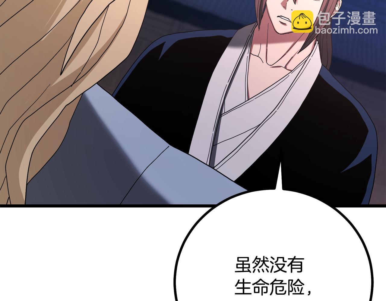 第91话 预言153