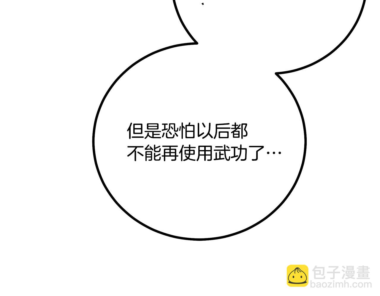 第91话 预言158