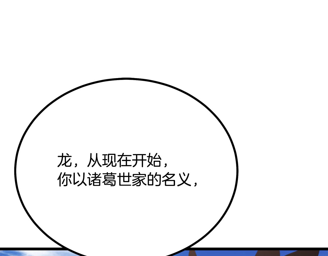 第91话 预言162