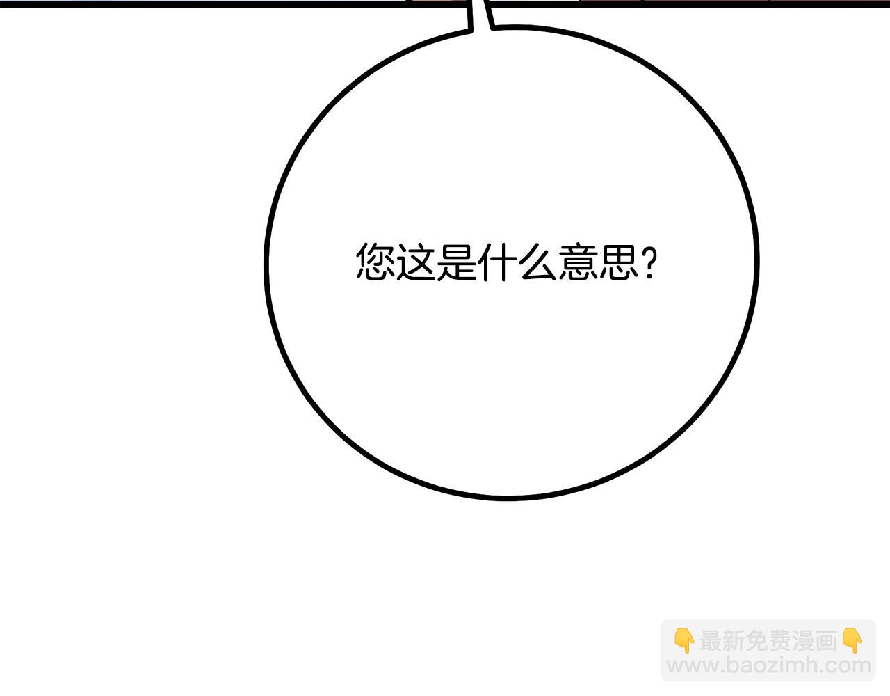 第91话 预言167