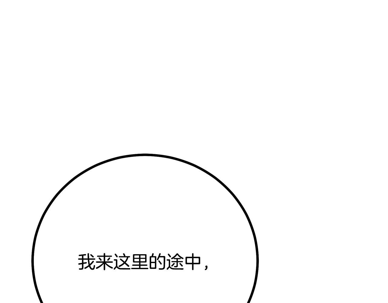 第91话 预言168