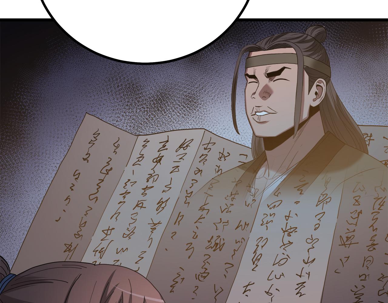 第91话 预言169