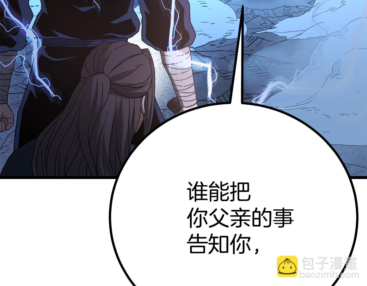 第91话 预言17