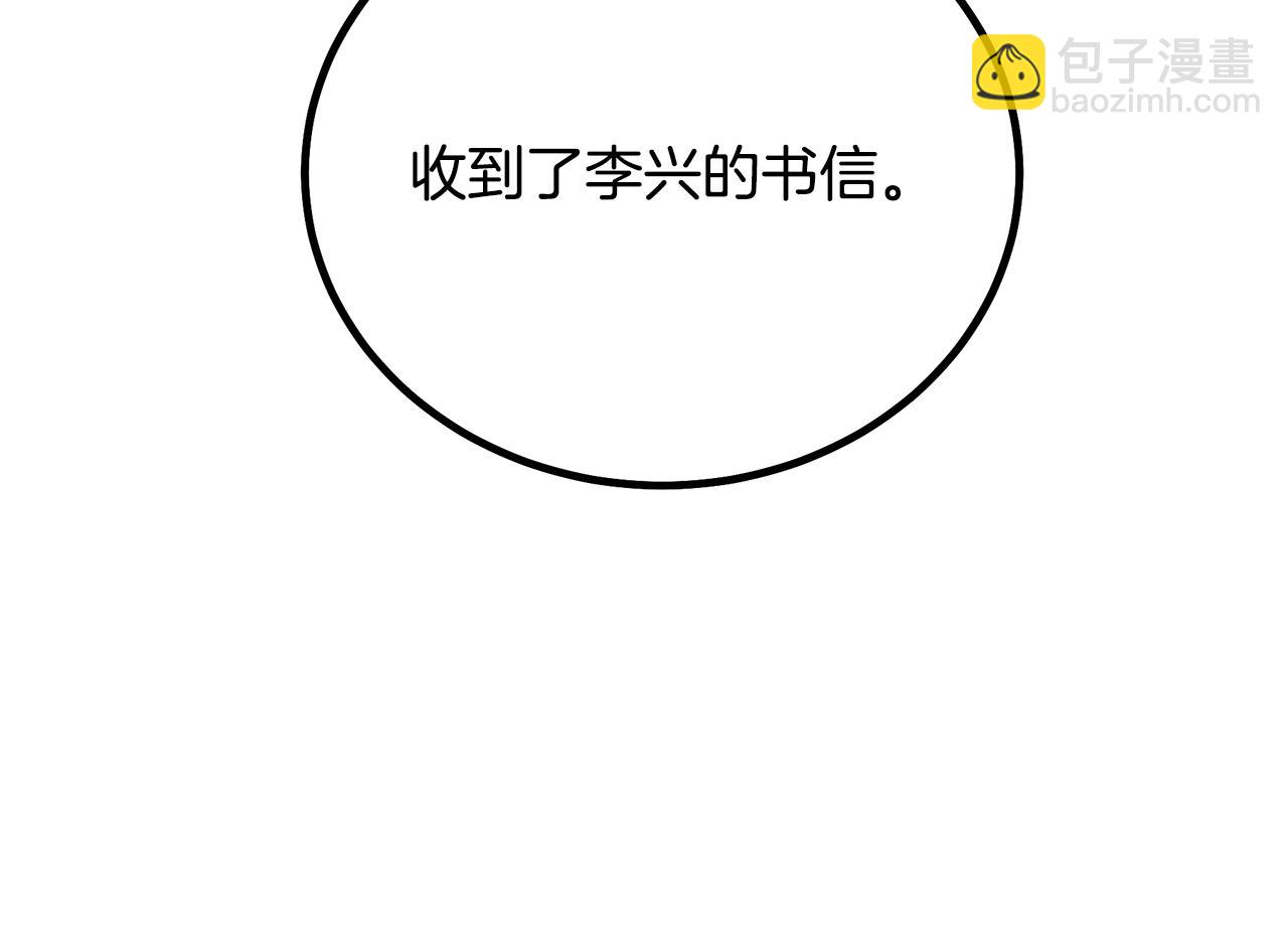 第91话 预言171