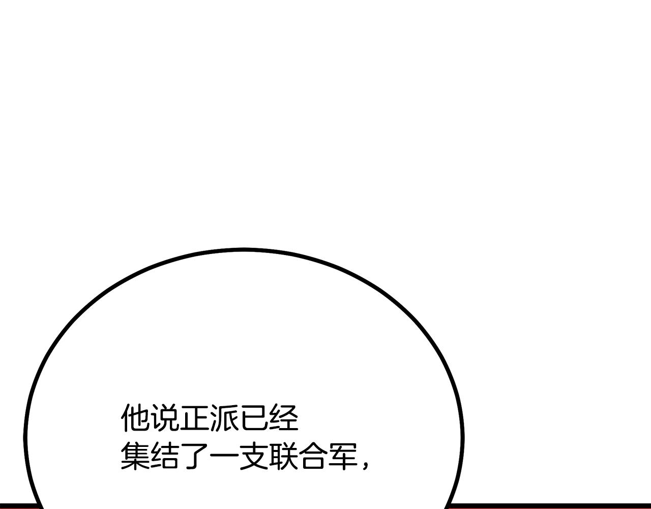 第91话 预言172