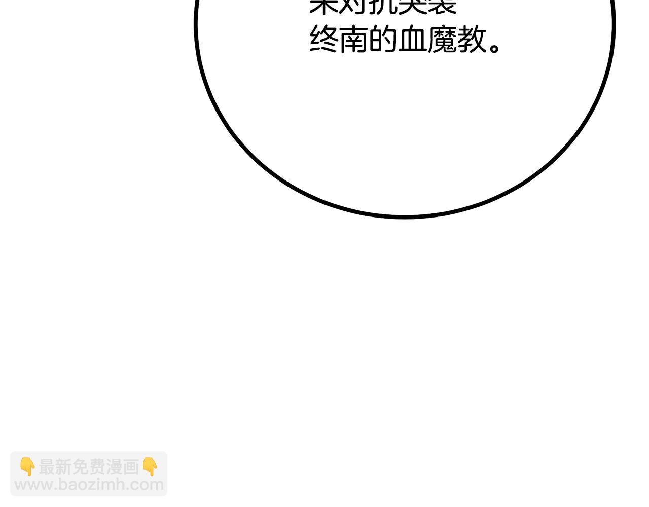 第91话 预言175