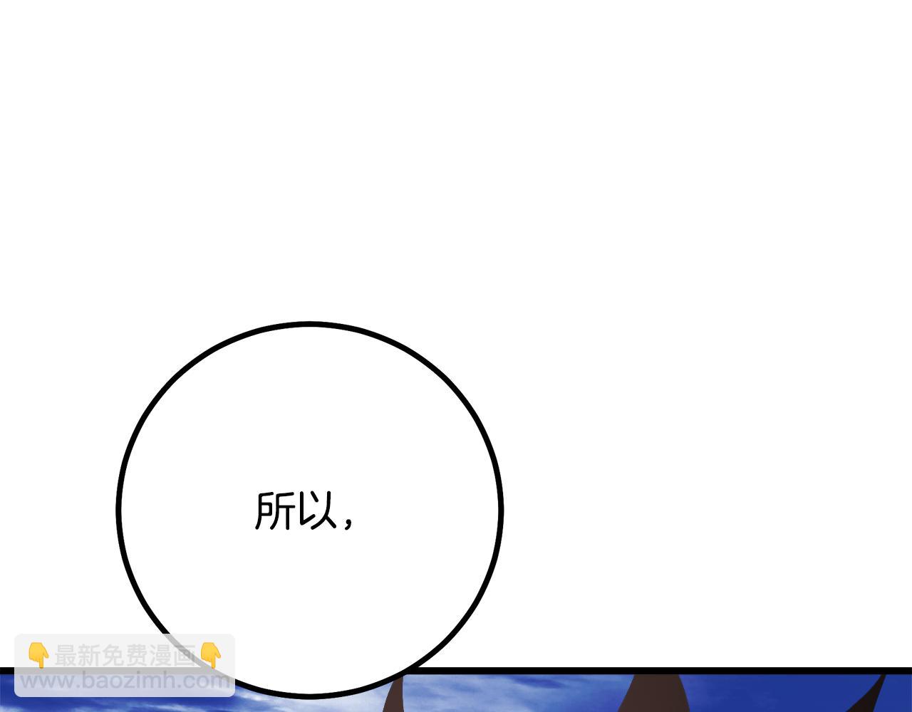 第91话 预言176