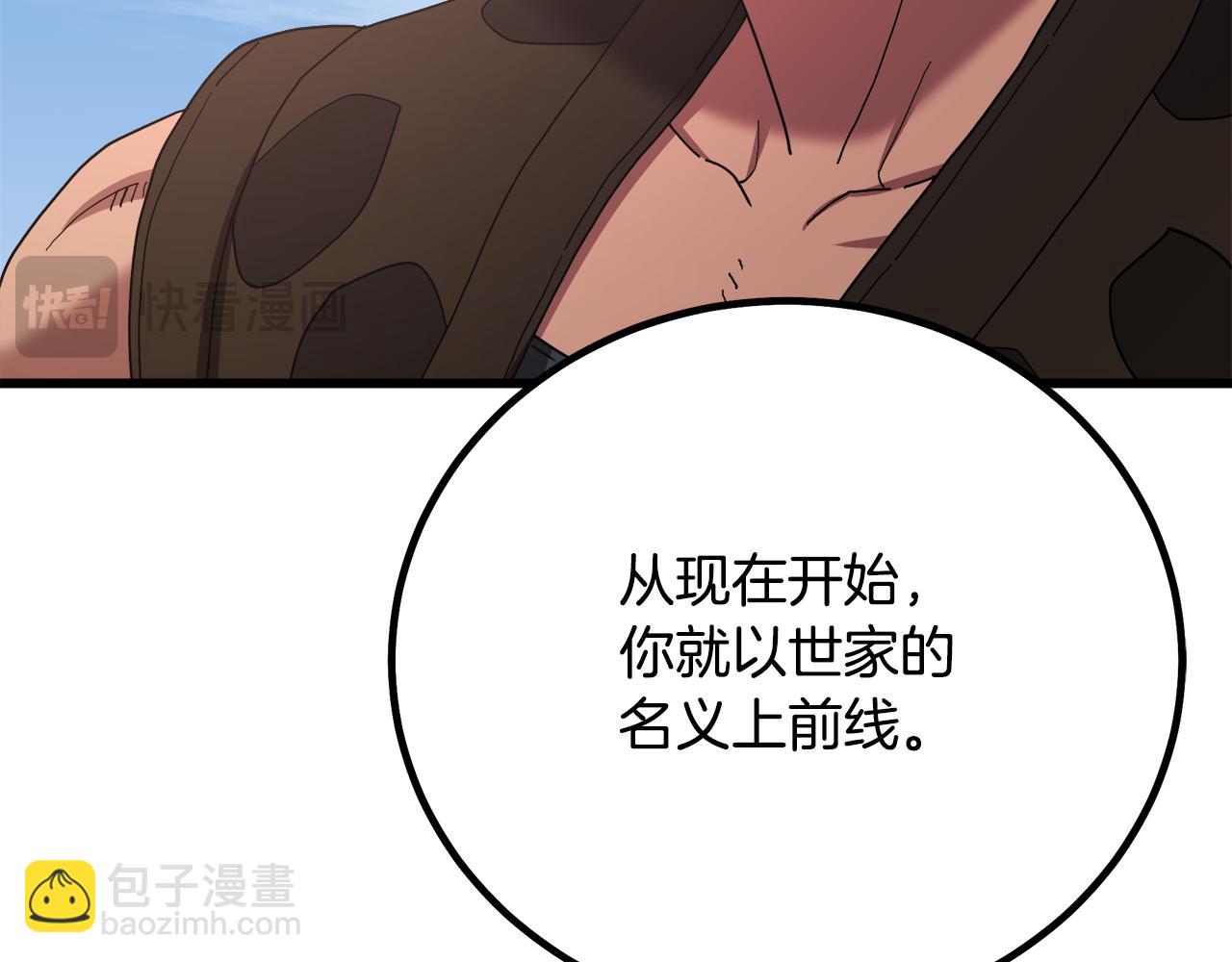 第91话 预言178