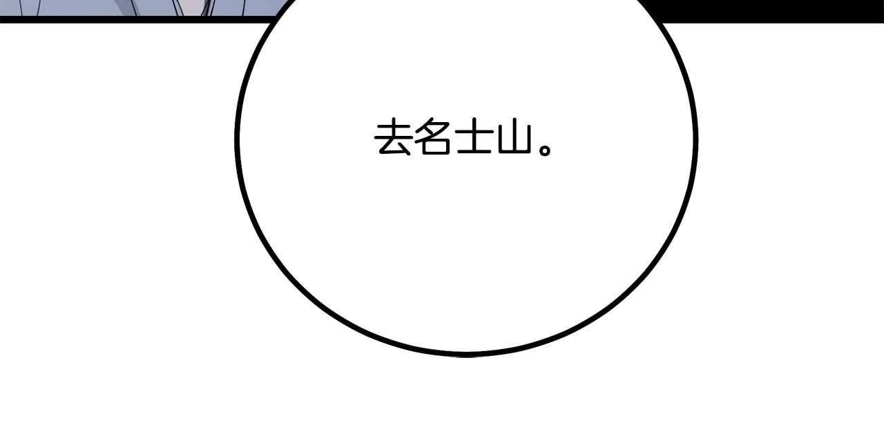 第91话 预言182