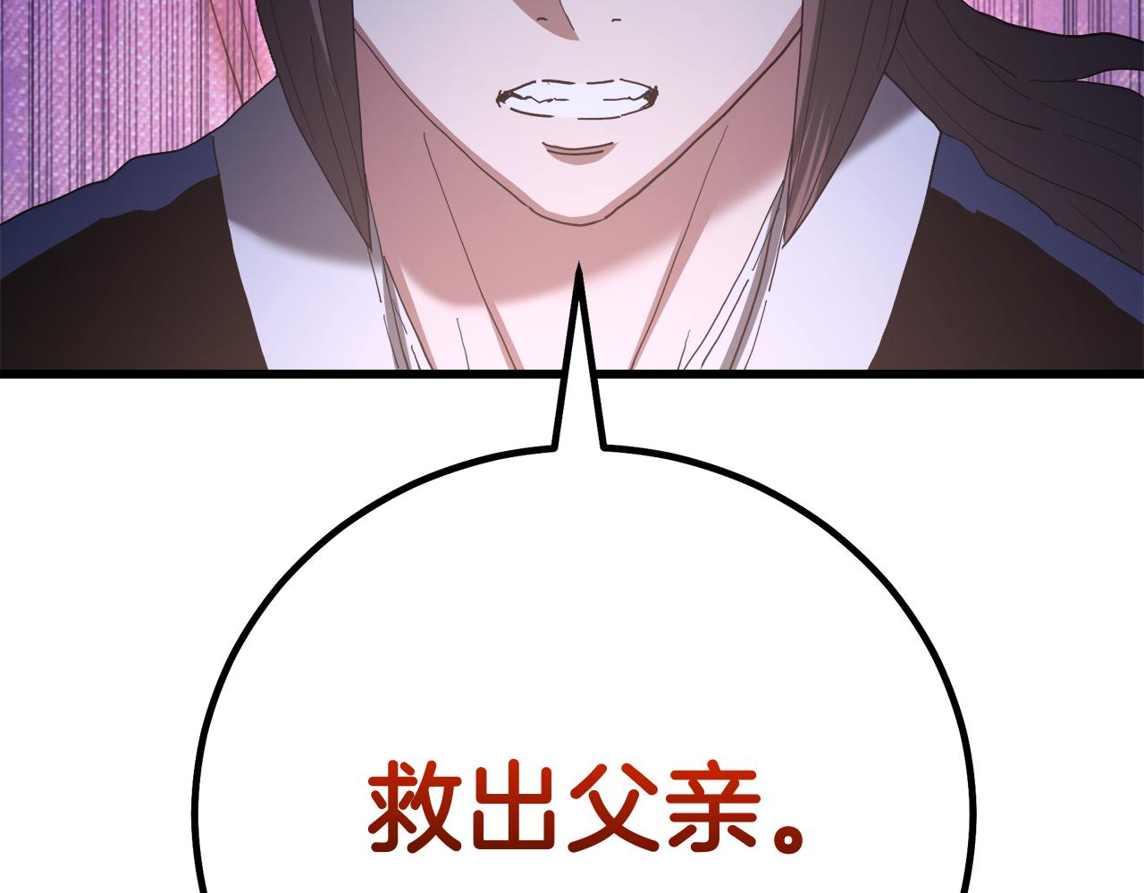 第91话 预言186