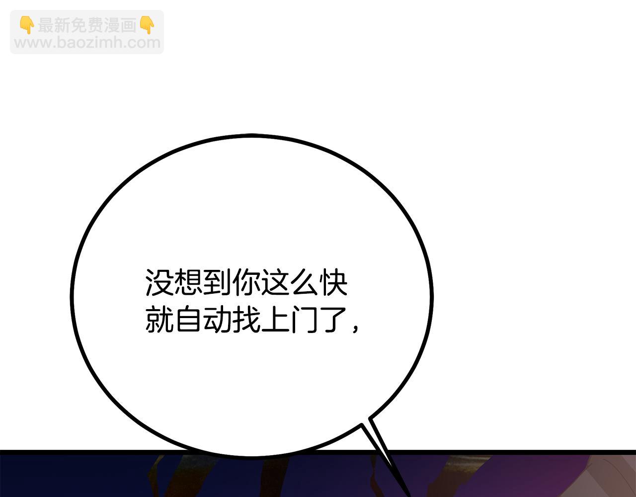 第91话 预言19