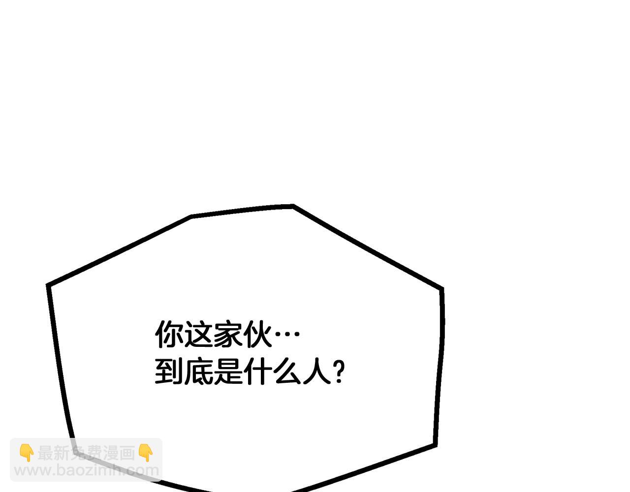 第91话 预言195