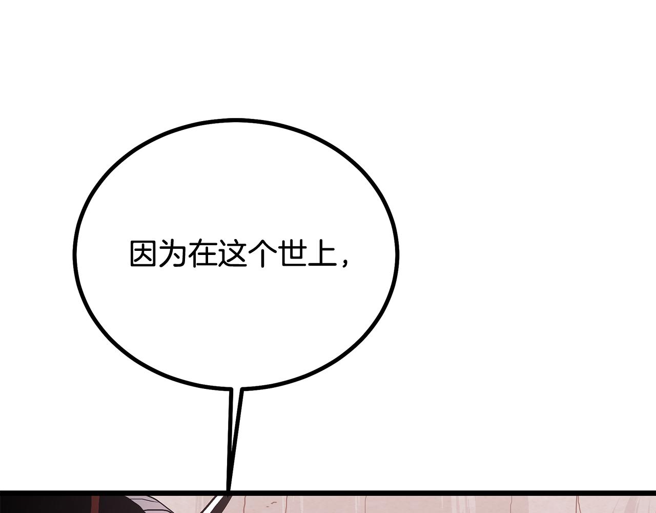 第91话 预言205