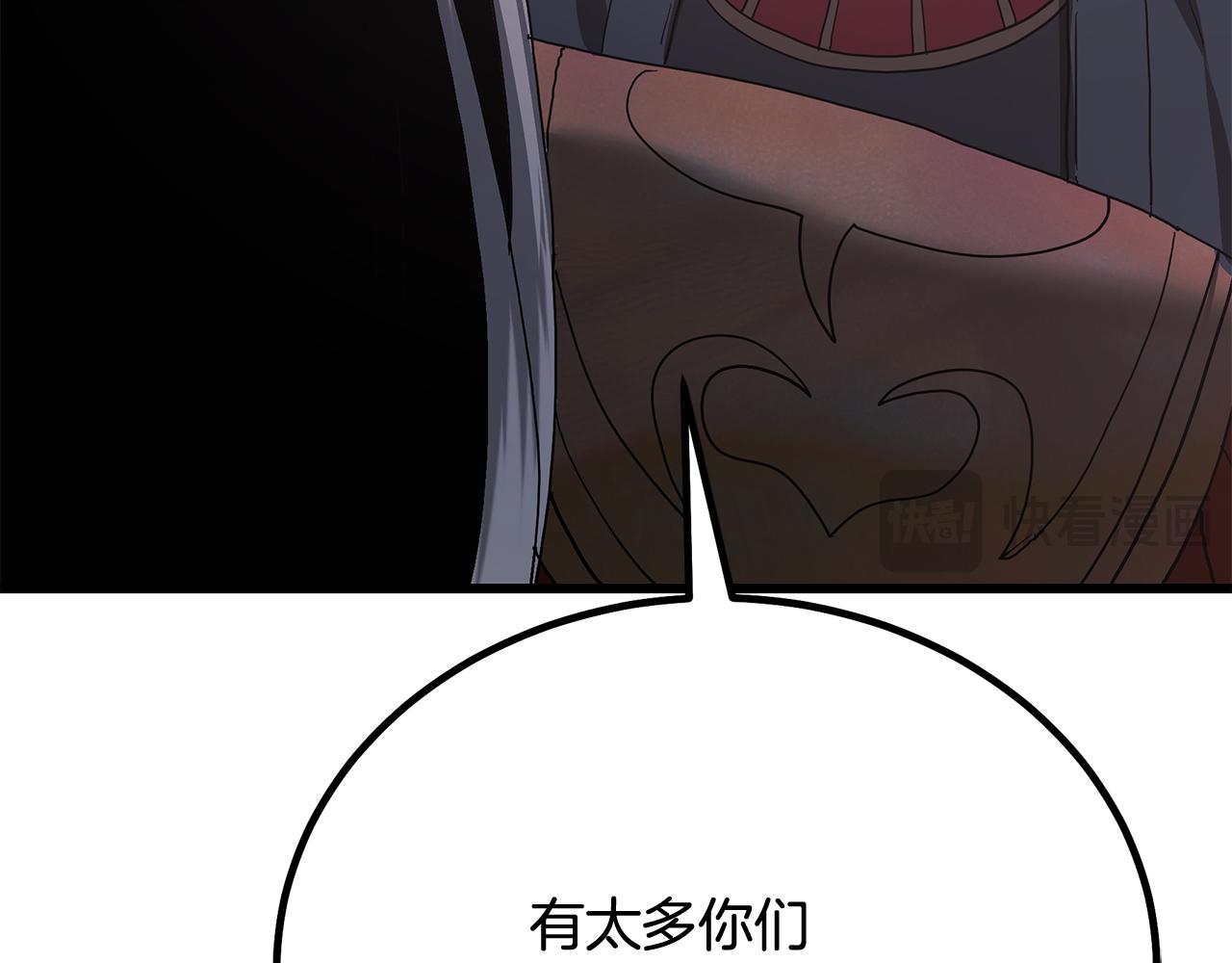 第91话 预言207