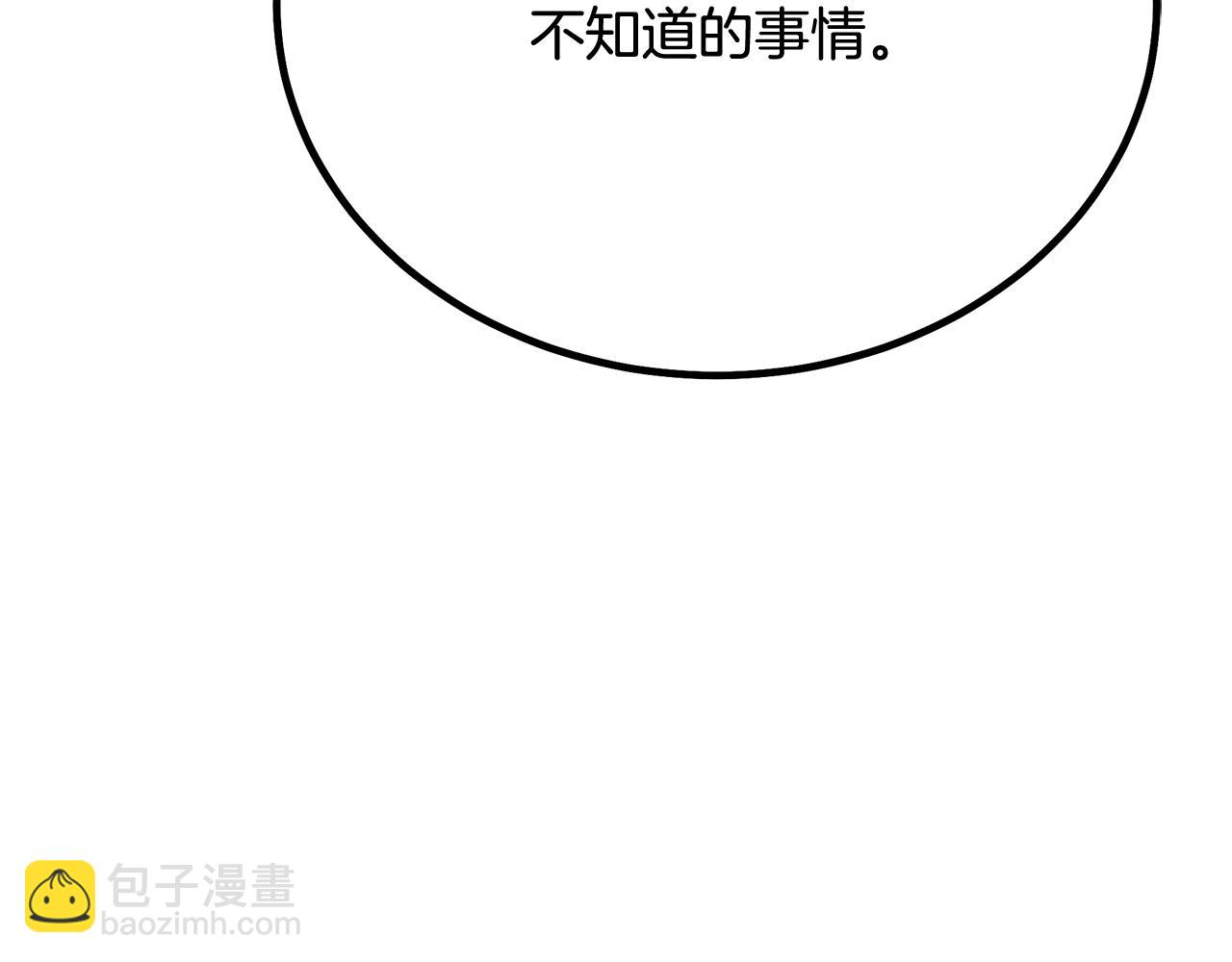 第91话 预言212