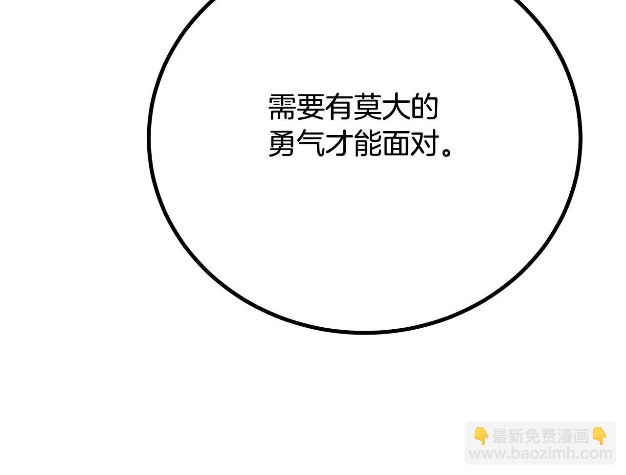 第91话 预言216