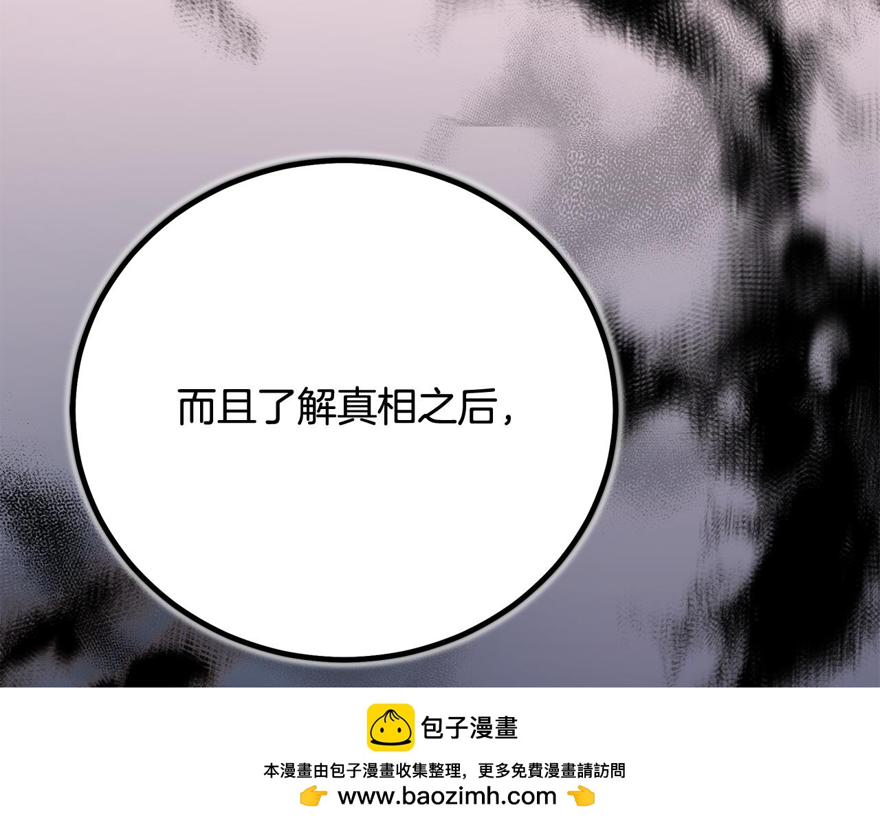 第91话 预言218