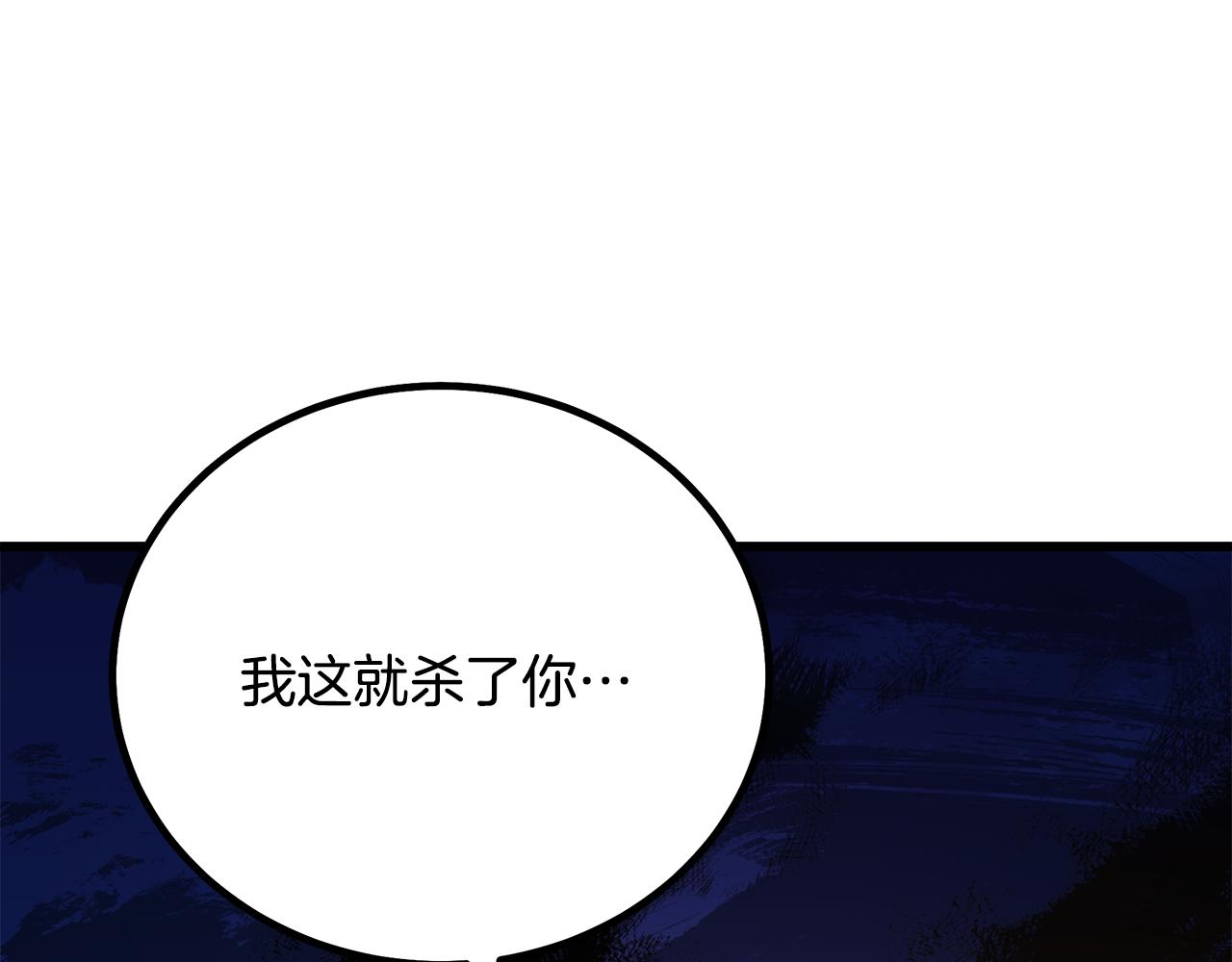 第91话 预言23