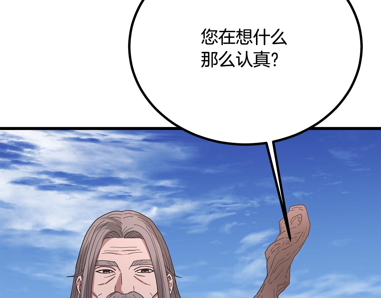 第91话 预言236