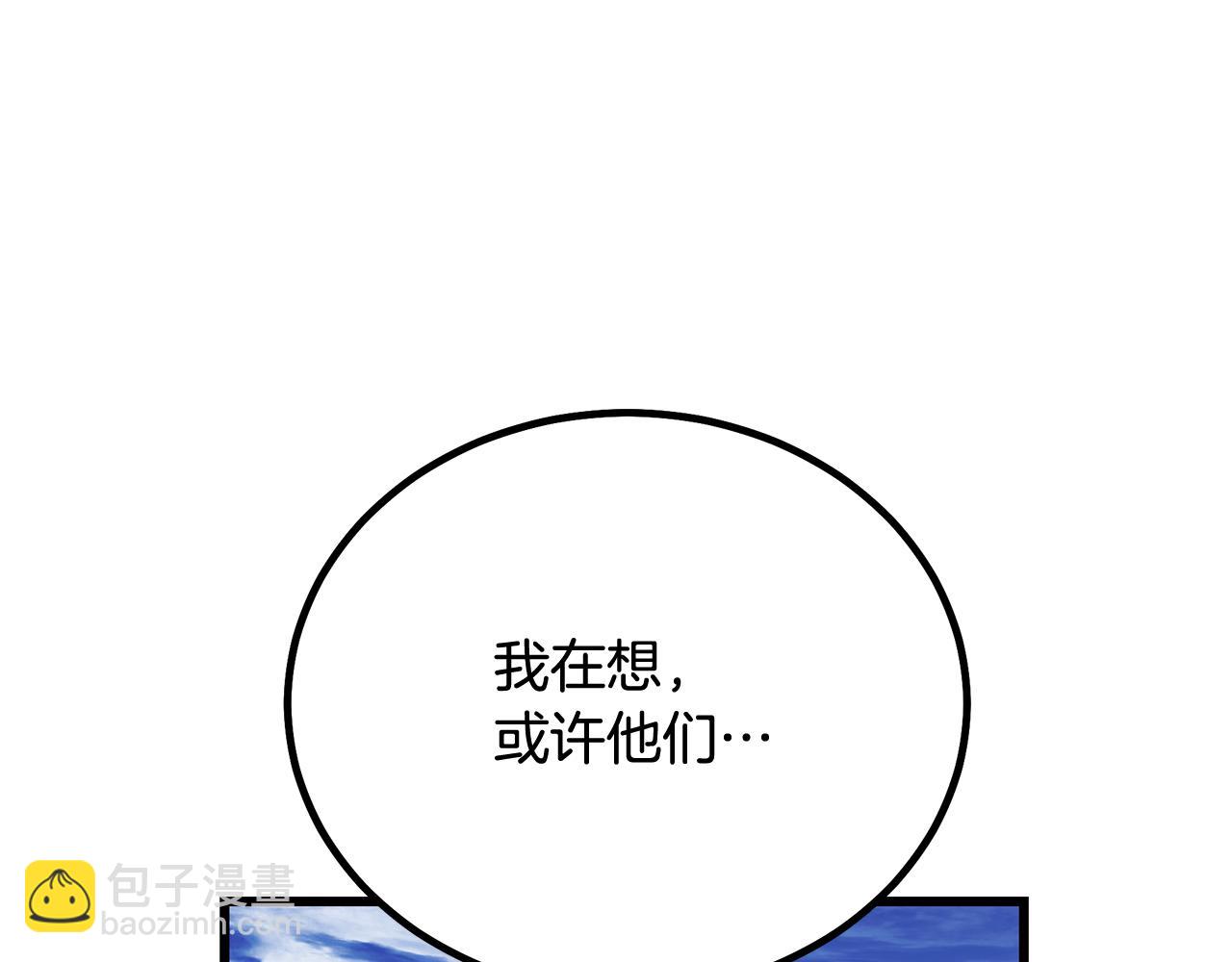 第91话 预言239