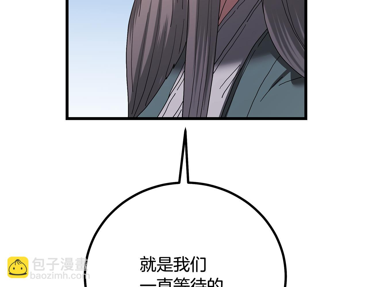 第91话 预言241