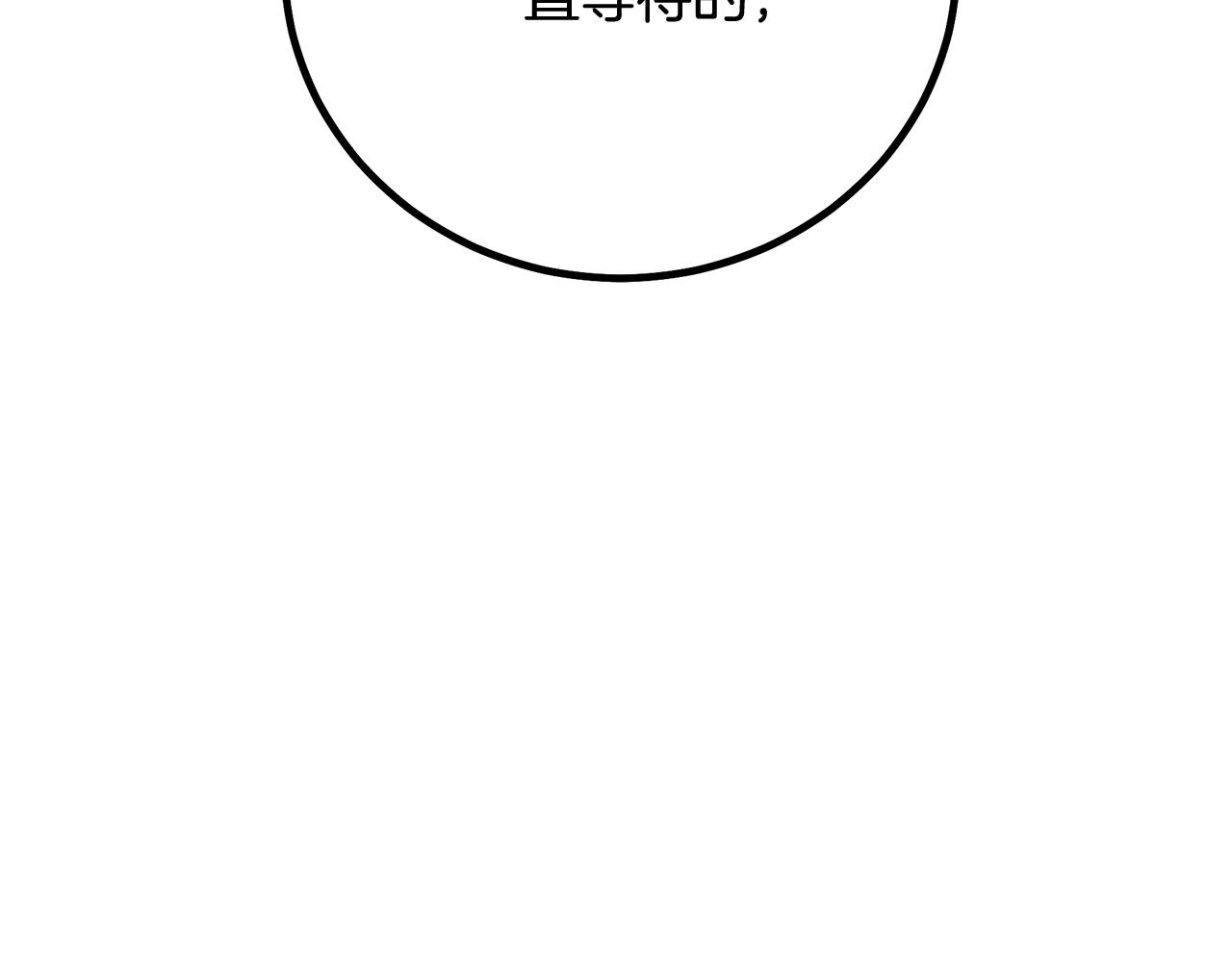 第91话 预言242
