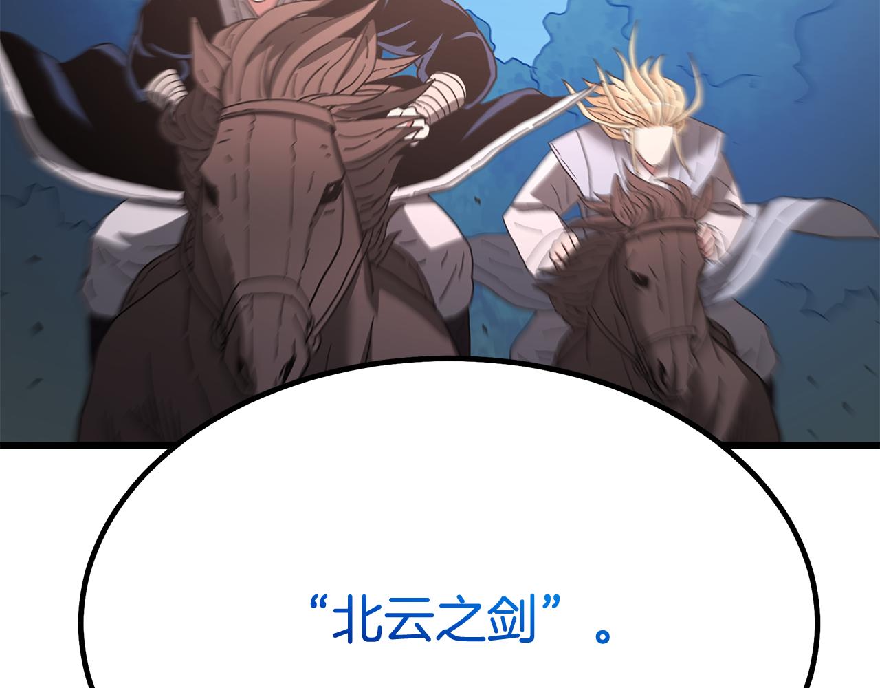 第91话 预言244