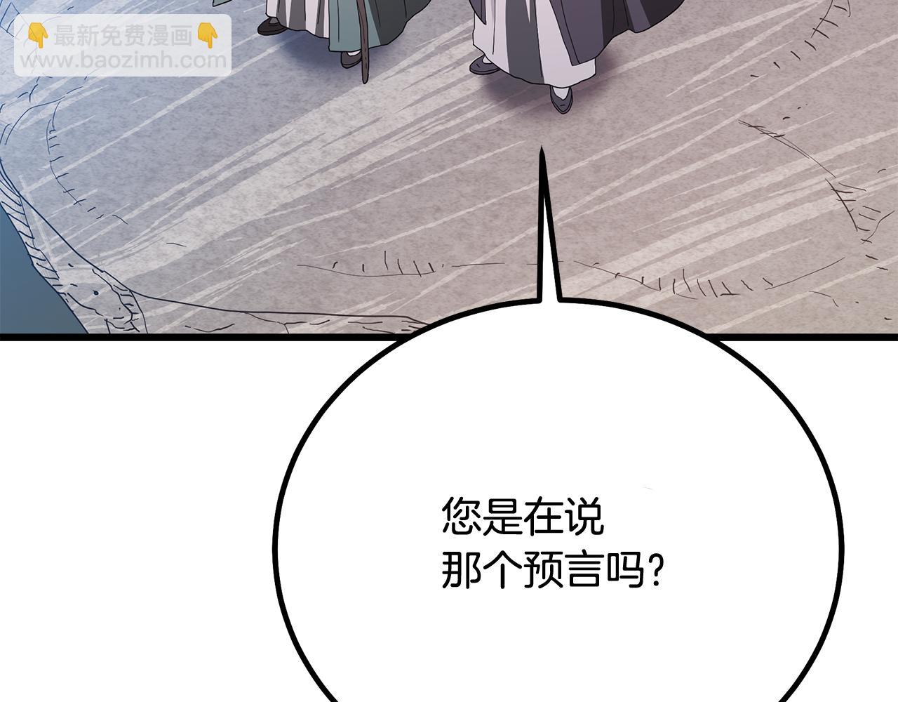 第91话 预言247