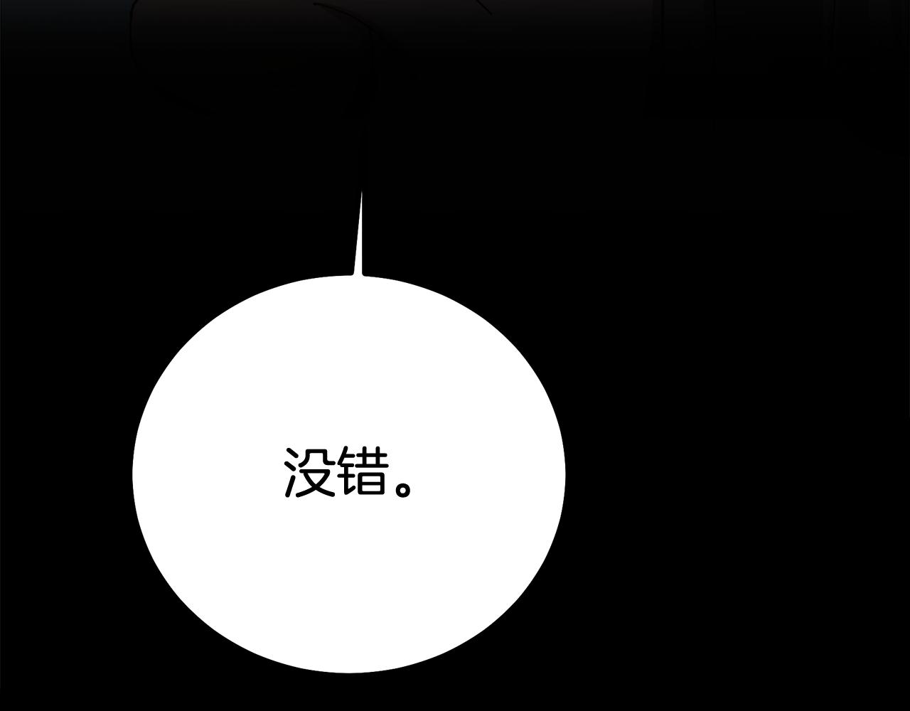 第91话 预言250