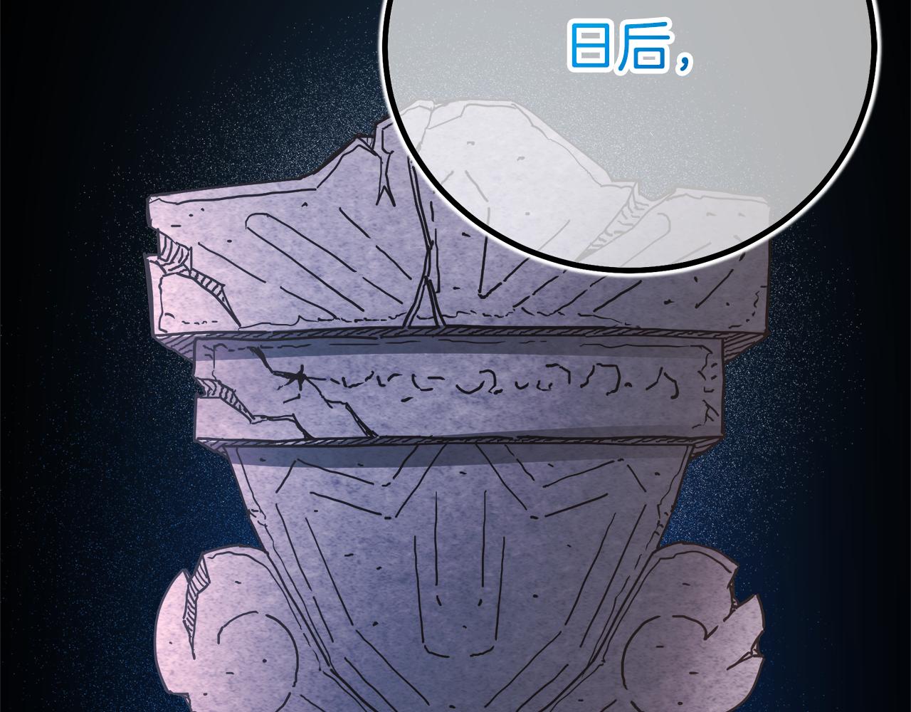 第91话 预言252