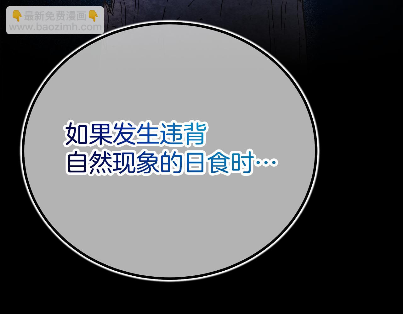 第91话 预言254