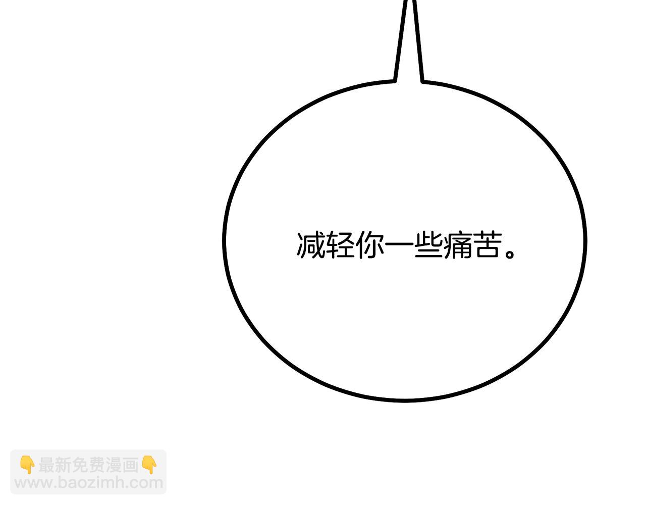 第91话 预言26