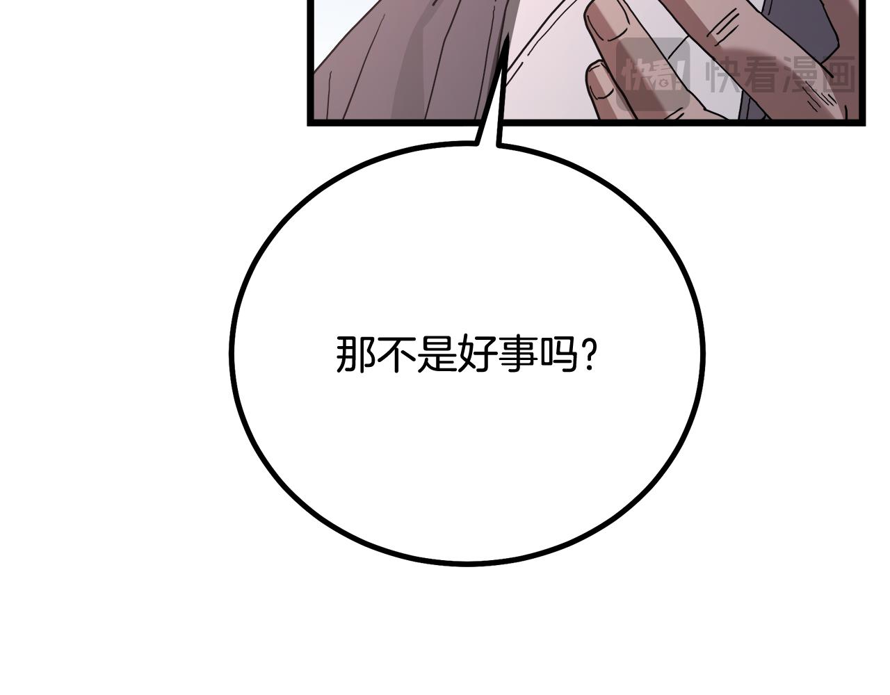 第91话 预言266