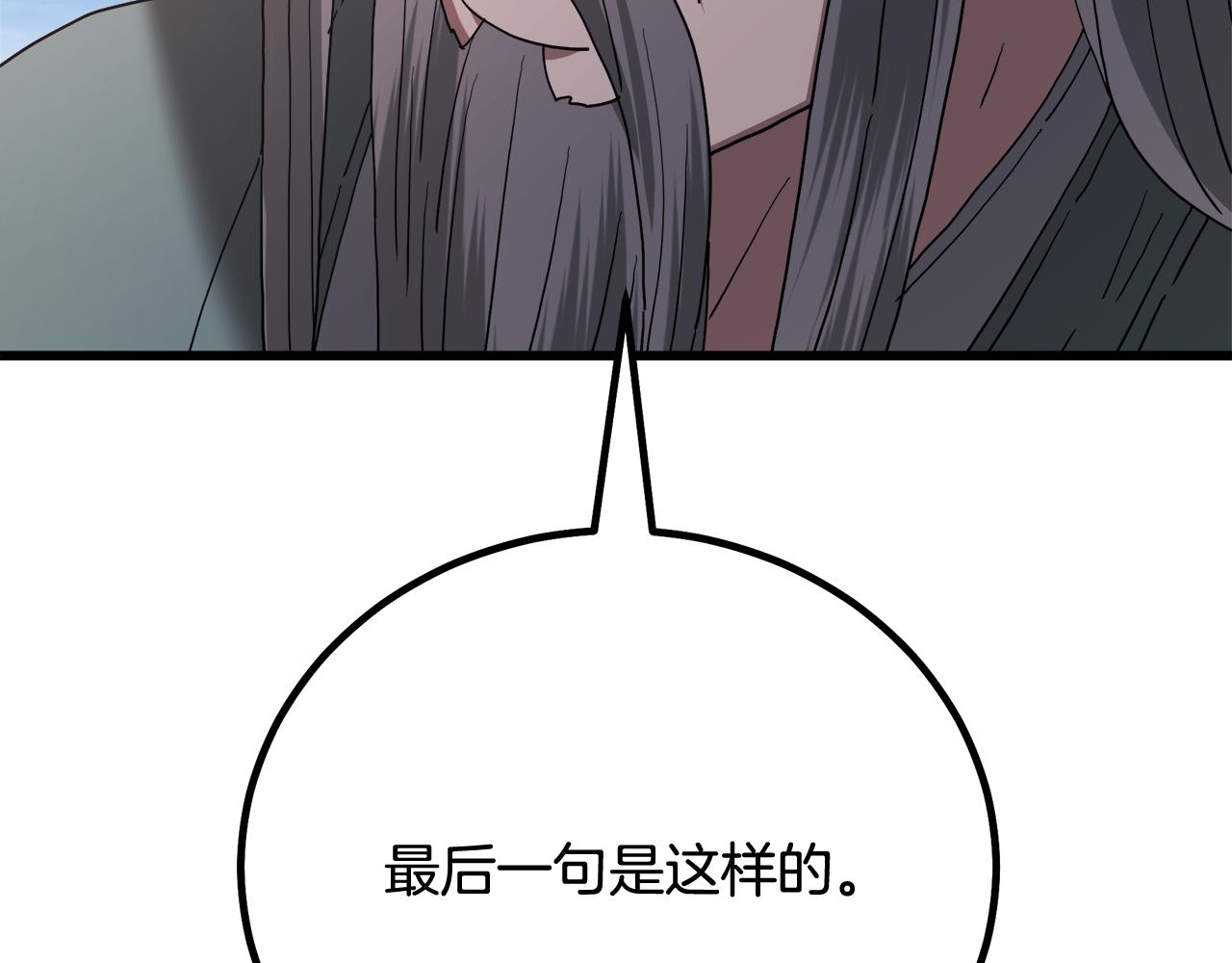 第91话 预言270