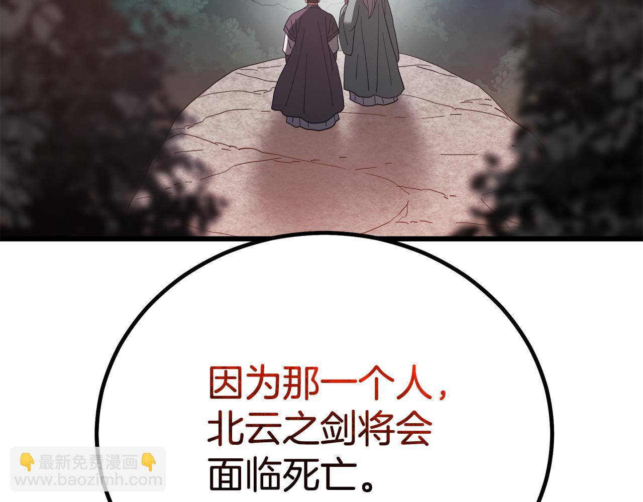 第91话 预言273