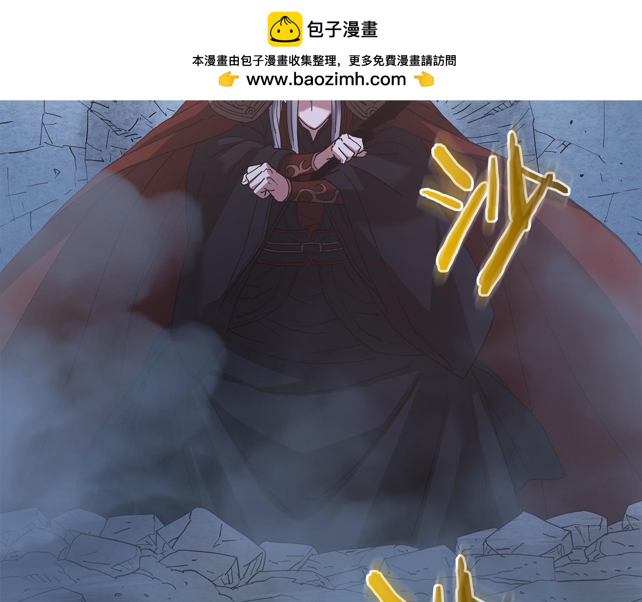 第91话 预言39