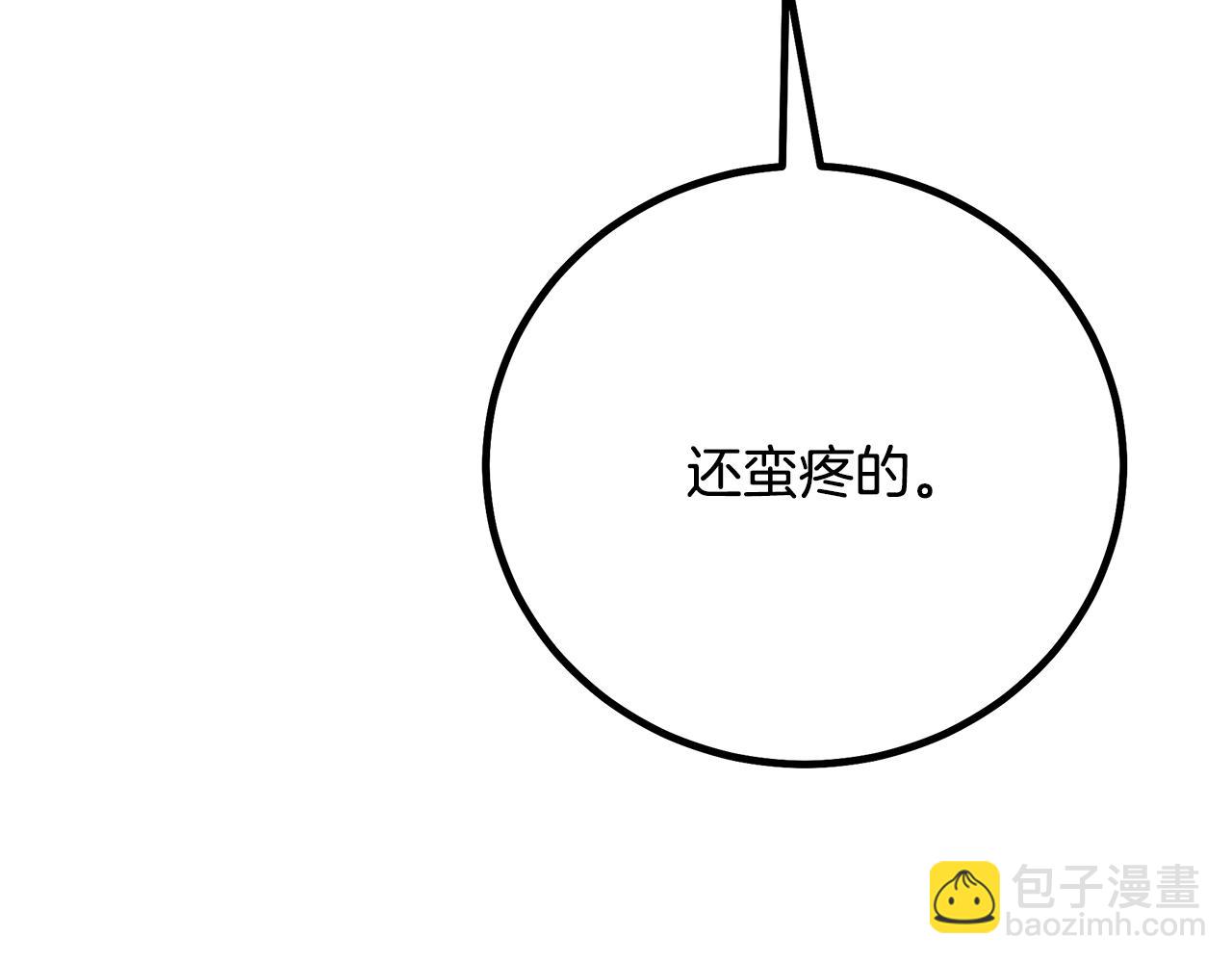 第91话 预言45