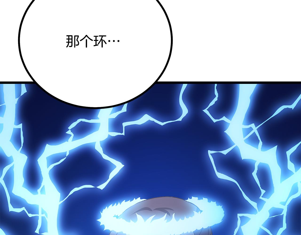 第91话 预言47