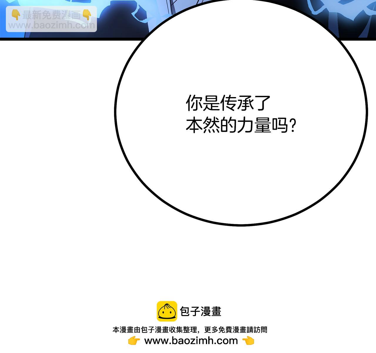第91话 预言53