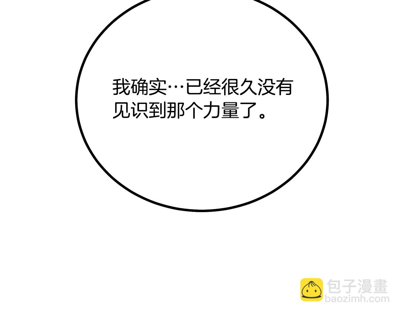 第91话 预言57