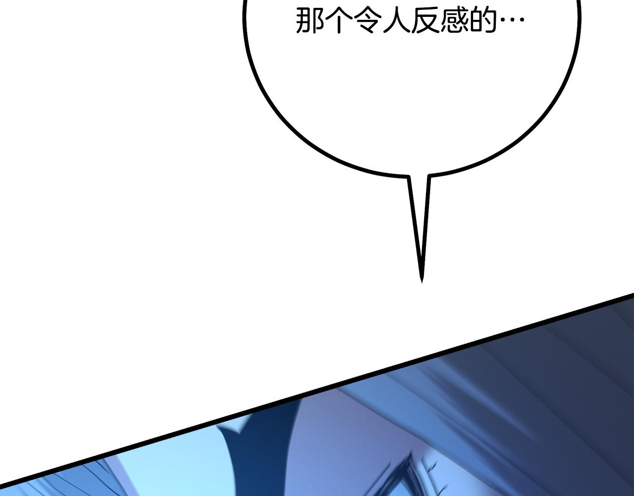 第91话 预言59