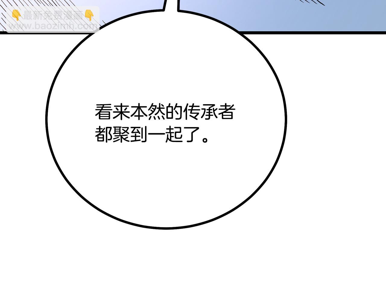 第91话 预言93