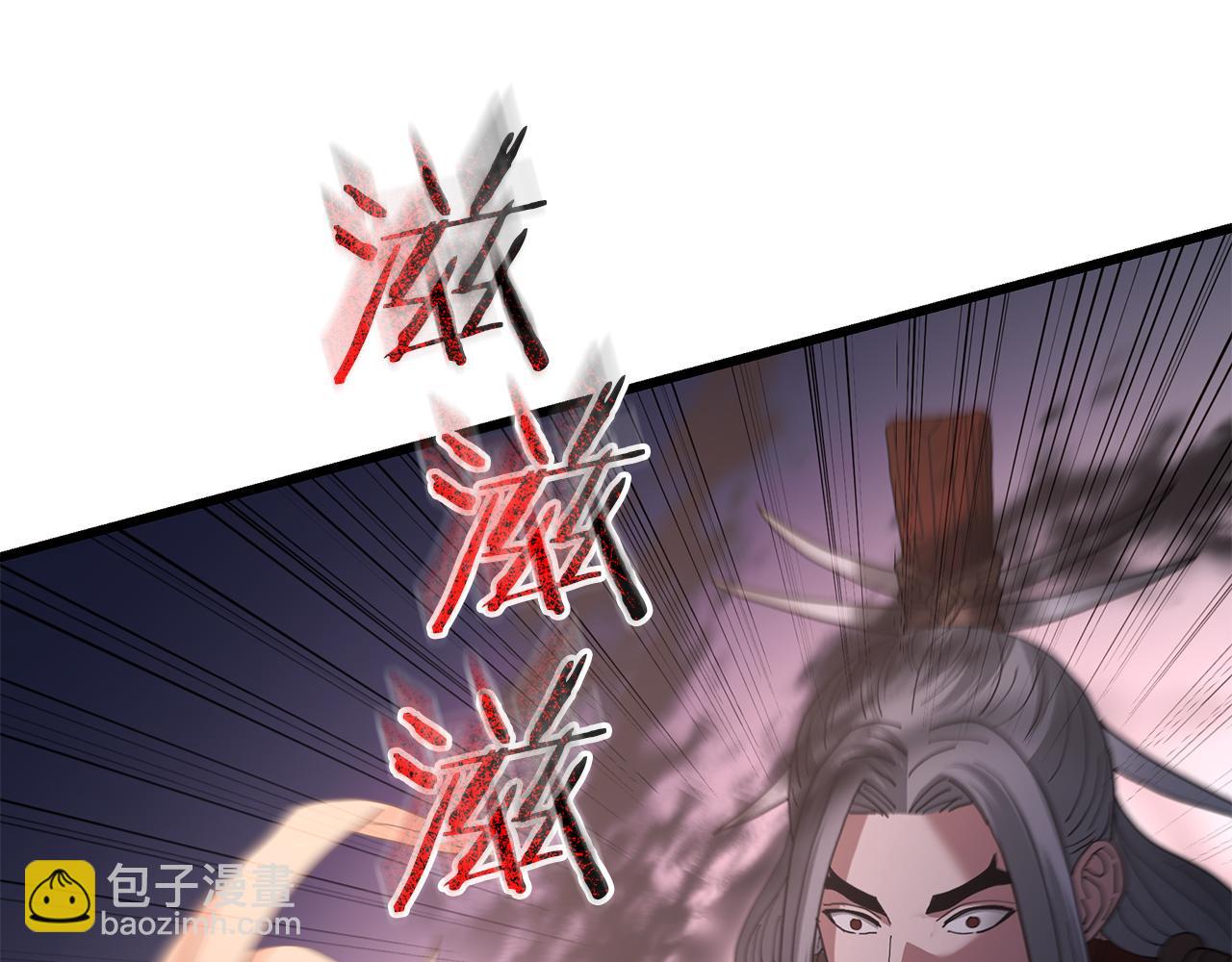 第92话 解放110